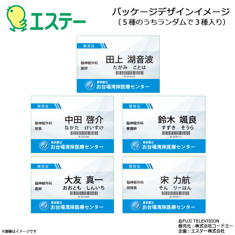 �����h�N�I �t���O�����X�J�[�h