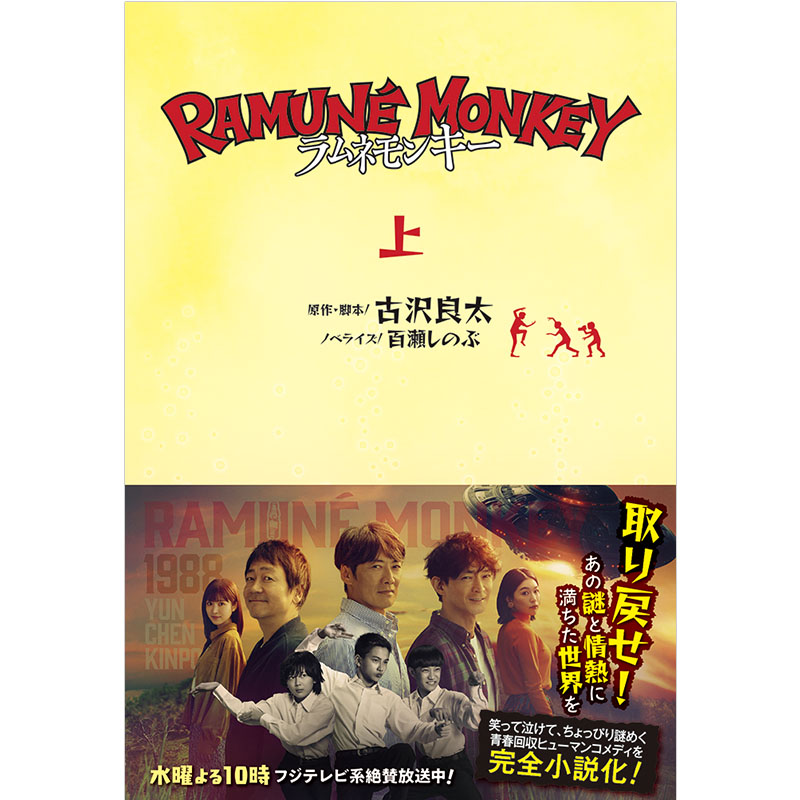 [����]�����l�����L�[�i�㊪�j