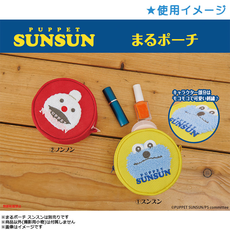 �p�y�b�g�X���X�� �܂�|�[�` �m���m��