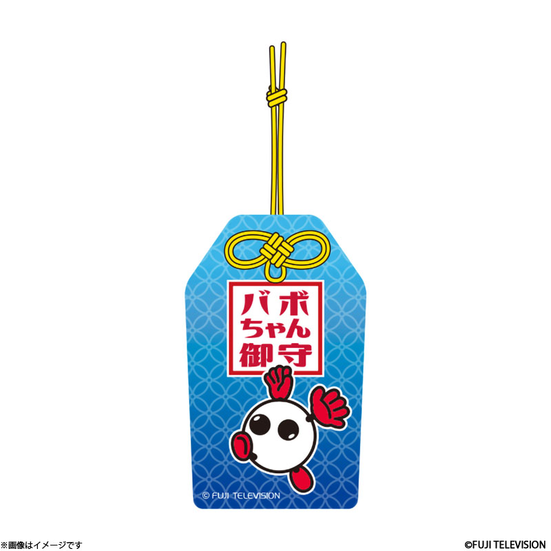 �o�{����� ���F�A�N��������� �u���[