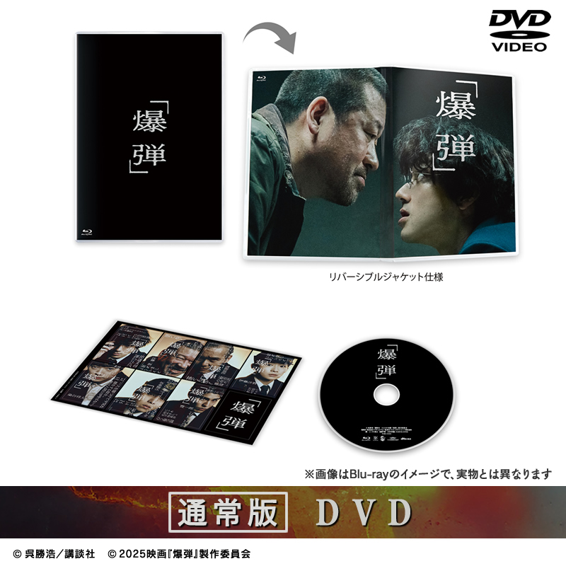 [DVD] �u���e�v �ʏ��DVD