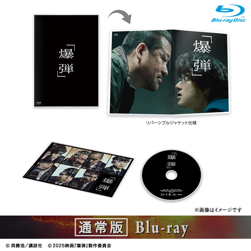 [Blu-ray] �u���e�v �ʏ��Blu-ray