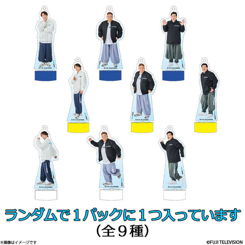 ���̃T���h �{�g���L���b�v�A�N�����X�^���h �{�[���`�F�[���t��(�S9�탉���_������)