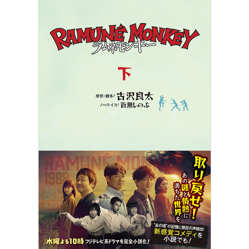 [����]�����l�����L�[�i�����j