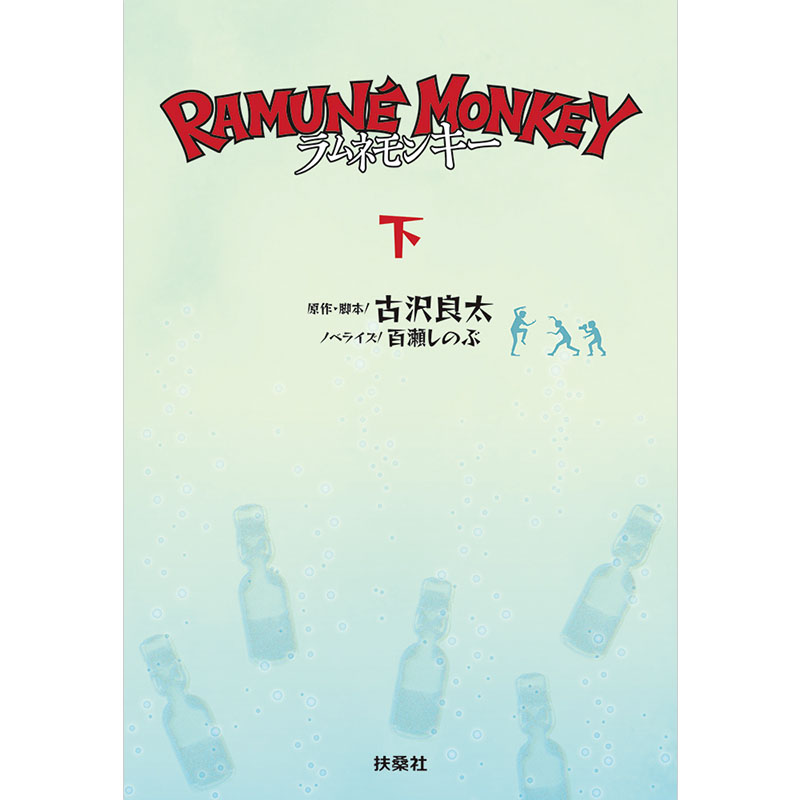 [����]�����l�����L�[�i�����j