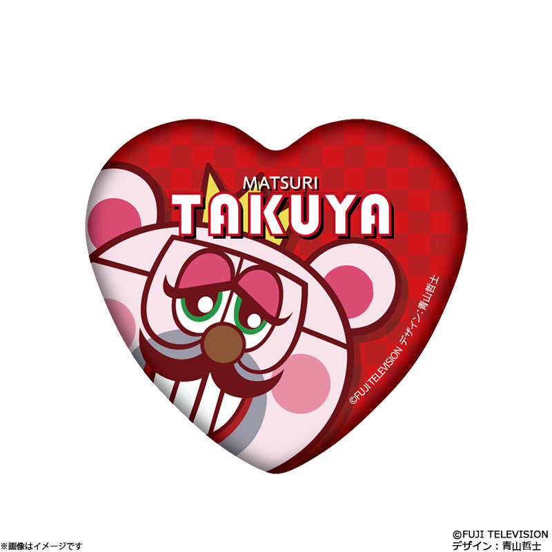 �ۂ��ۂ��~MATSURI �n�[�g�^�ʃo�b�W(���� ���)