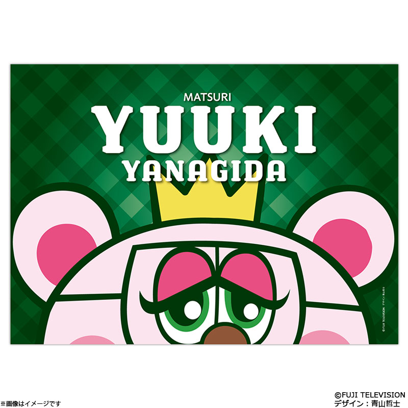 �ۂ��ۂ��~MATSURI �u�����P�b�g(���c �D��)