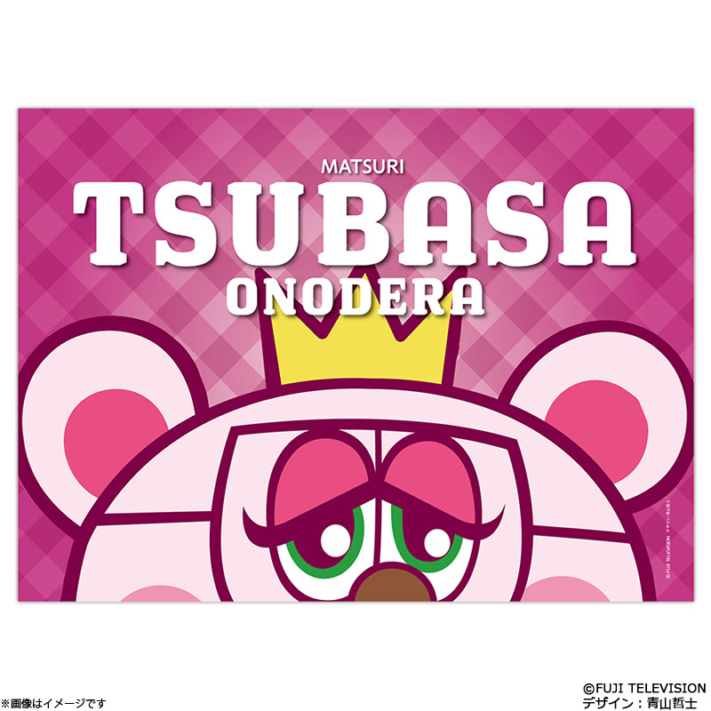 �ۂ��ۂ��~MATSURI �u�����P�b�g(���쎛 ��)