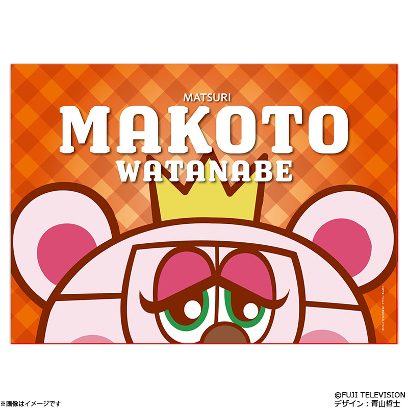 �ۂ��ۂ��~MATSURI �u�����P�b�g(�n�� �^)