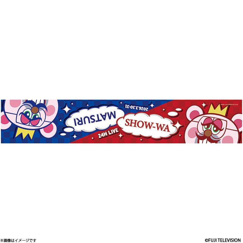 �ۂ��ۂ��~SHOW-WA��MATSURI �}�t���[�^�I��