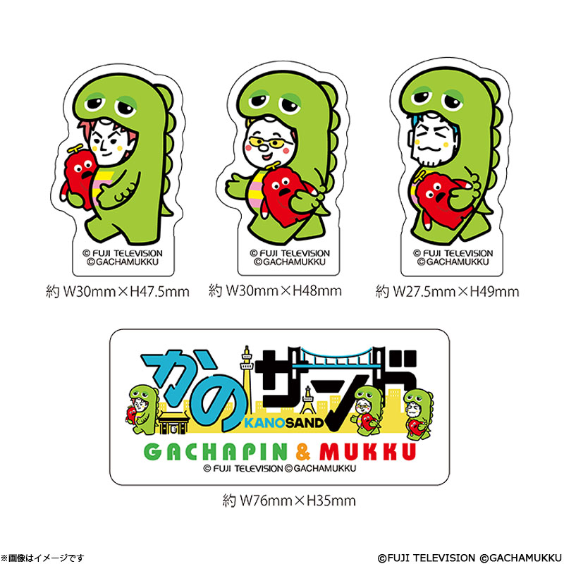 ���̃T���h�~�K�`���s���E���b�N �X�e�b�J�[�Z�b�g