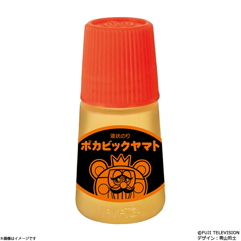 �ۂ��ۂ� �|�J�r�b�N���}�g�~�j