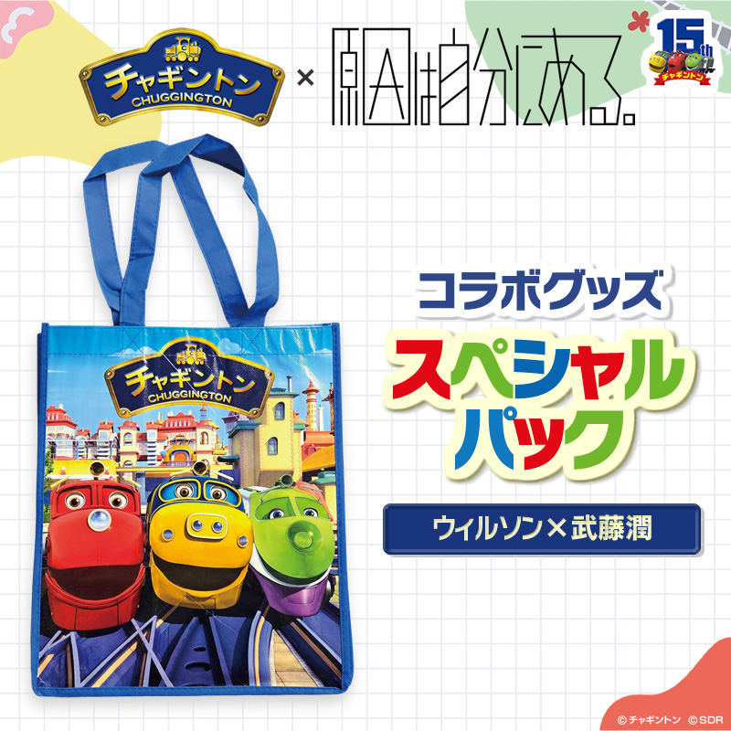 �`���M���g���~�����͎����ɂ���B �R���{�O�b�Y �X�y�V�����p�b�N �E�B���\���~������