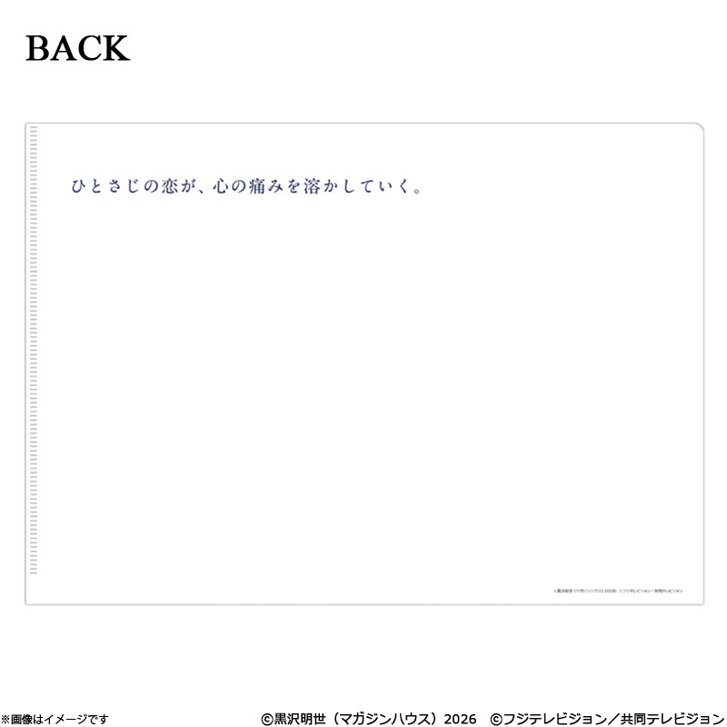 ����A�閧�̃L�b�`���� �N���A�t�@�C��