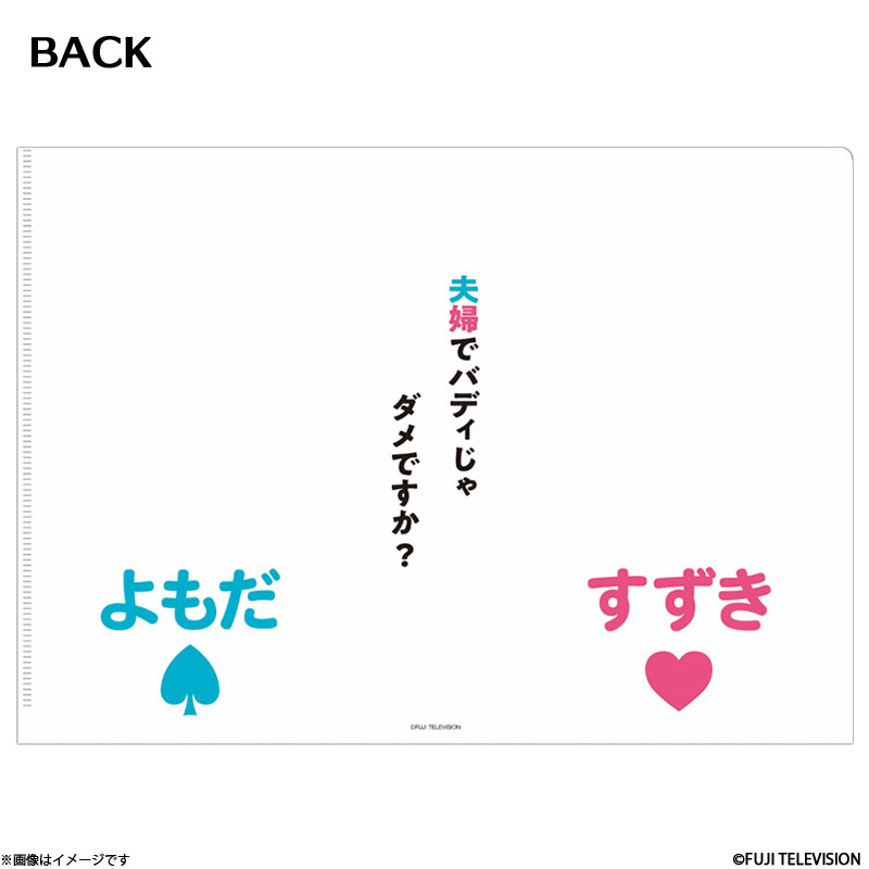 �v�w�ʐ��Y�� �N���A�t�@�C��