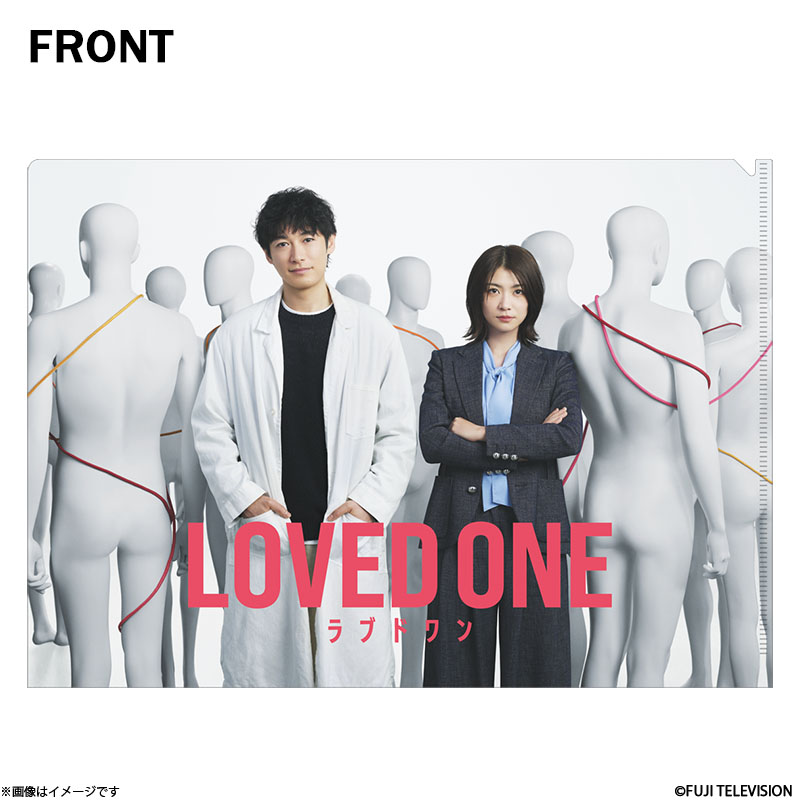 LOVED ONE �N���A�t�@�C��