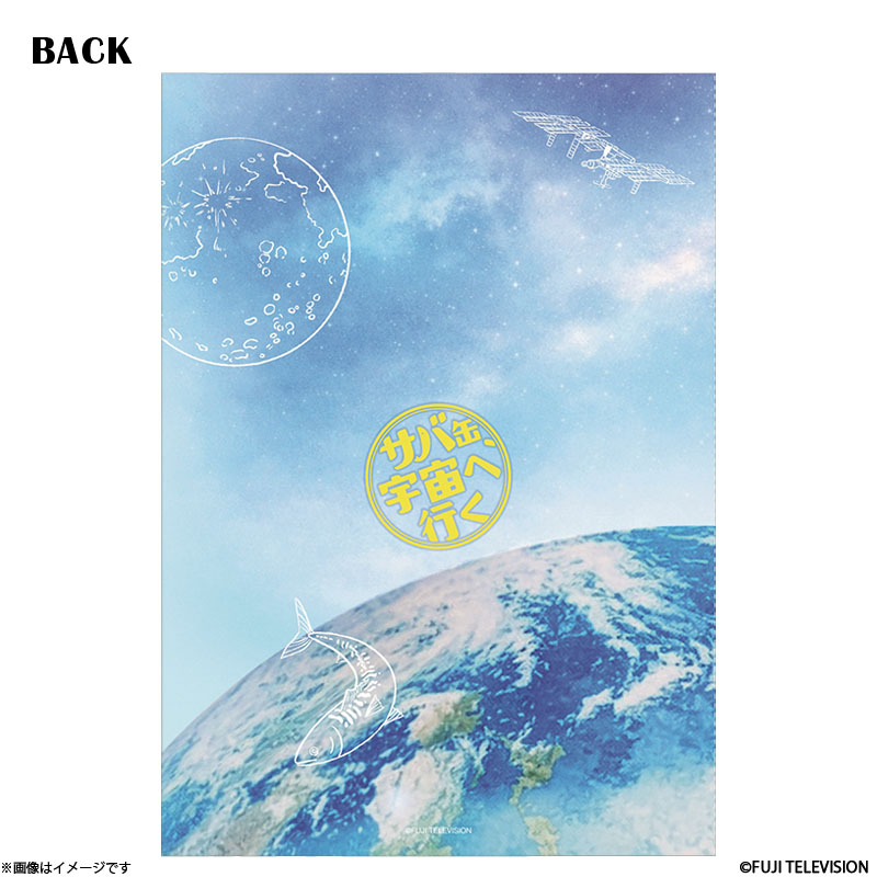 �T�o�ʁA�F���֍s�� �m�[�g