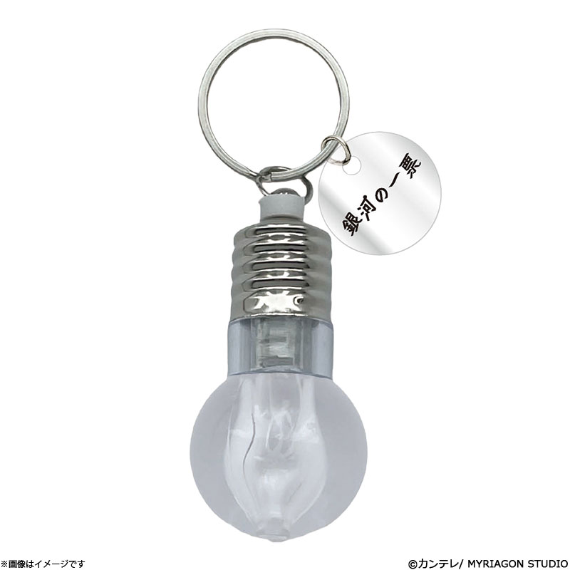 ��͂̈�[ �d���L�[�z���_�[