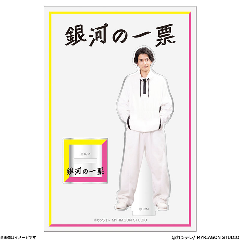 ��͂̈�[ ������(�n粌\�S)�A�N�����X�^���h