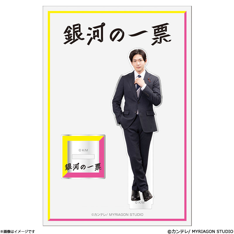 ��͂̈�[ ���R����(��������)�A�N�����X�^���h