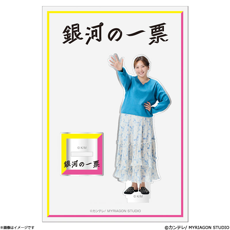 ��͂̈�[ ����������(��C����)�A�N�����X�^���h