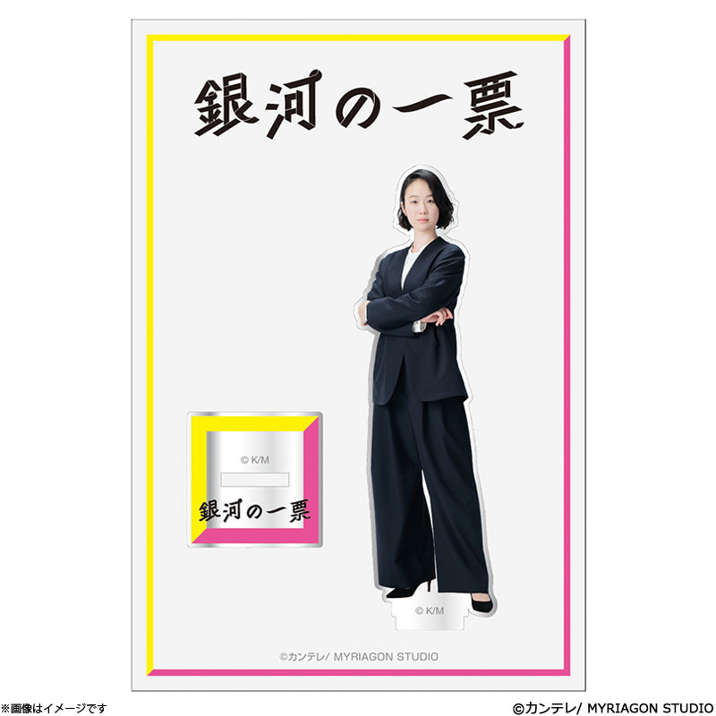 ��͂̈�[ ������(���؉�)�A�N�����X�^���h