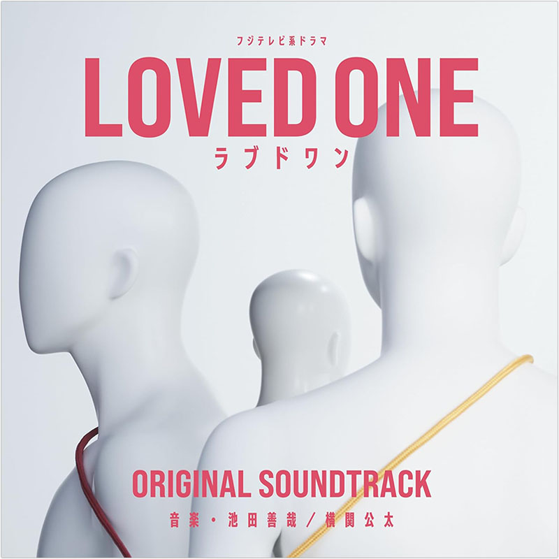 [CD]�uLOVED ONE�v�I���W�i���T�E���h�g���b�N