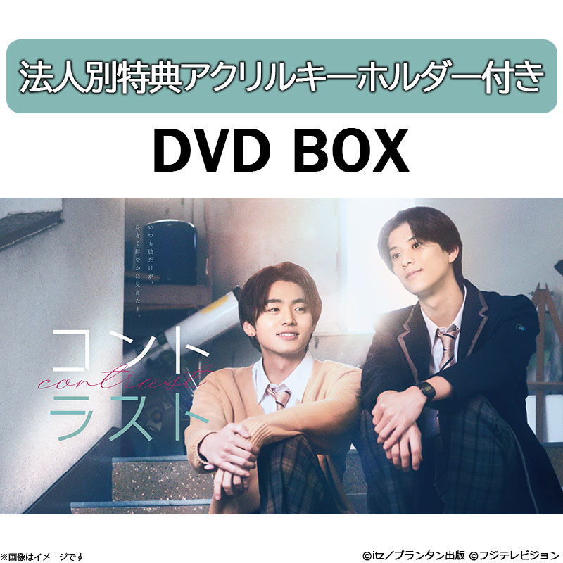 [DVD]�y�@�l�ʓ��T�A�N�����L�[�z���_�[�t���z�R���g���X�g DVD BOX