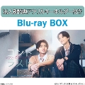 [Blu-ray]�y�@�l�ʓ��T�A�N�����L�[�z���_�[�t���z�R���g���X�g Blu-ray BOX