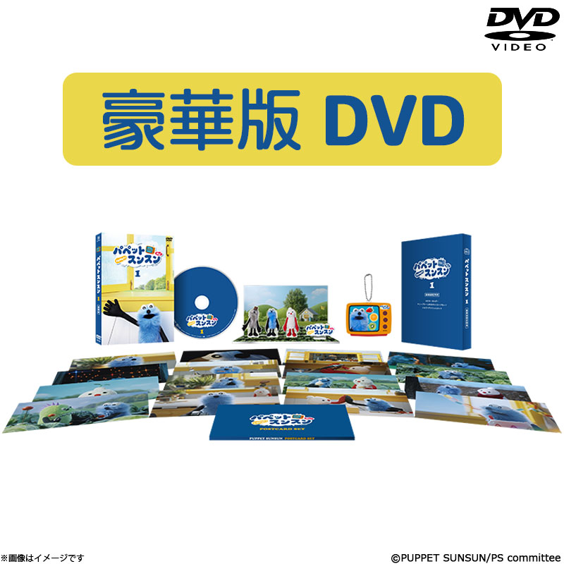 [DVD]�p�y�b�g�X���X�� Vol.1 ���ؔ�DVD