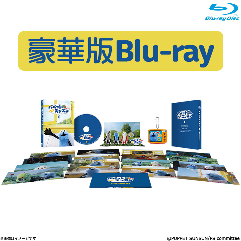 [Blu-ray]�p�y�b�g�X���X�� Vol.1 ���ؔ�Blu-ray