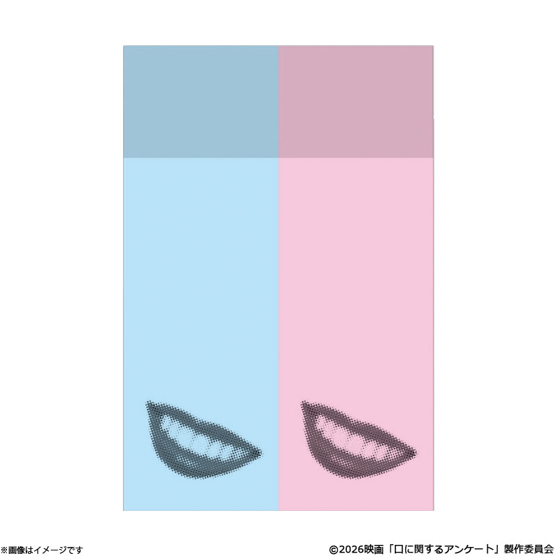 ���Ɋւ���A���P�[�g �~�jBOX�t�