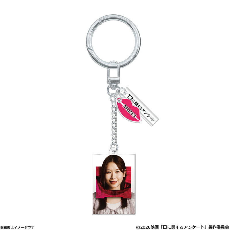 ���Ɋւ���A���P�[�g �L�[�z���_�[(MIREI)