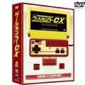 [DVD]ゲームセンターCX DVD-BOX16 特典付き