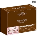 [DVD]失恋ショコラティエ DVD-BOX