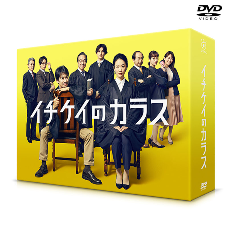 [DVD]イチケイのカラス DVD-BOX
