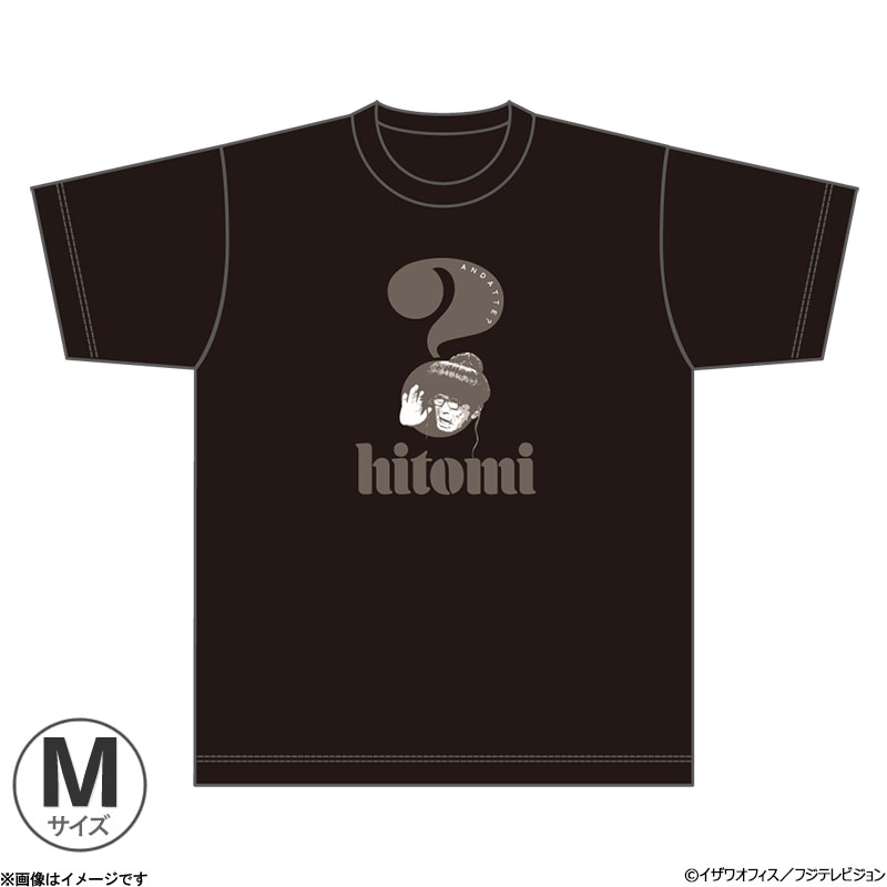 志村けんの大爆笑展 オリジナルTシャツ3点セット サイズM - Tシャツ 
