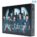 [Blu-ray]ナイト・ドクター Blu-ray BOX