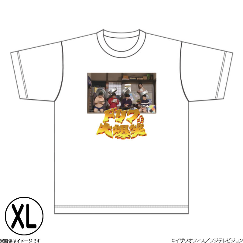 志村けんの大爆笑展 ドリフタライTシャツ XL