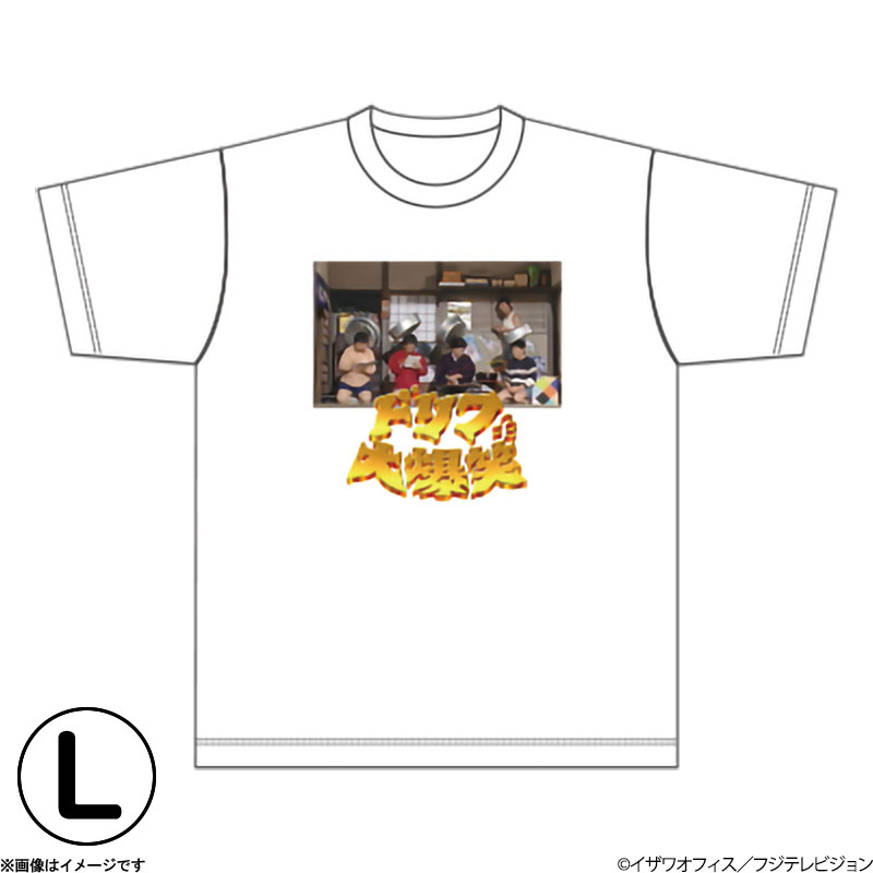 志村けんの大爆笑展 ドリフタライTシャツ L 志村けんの大爆笑展