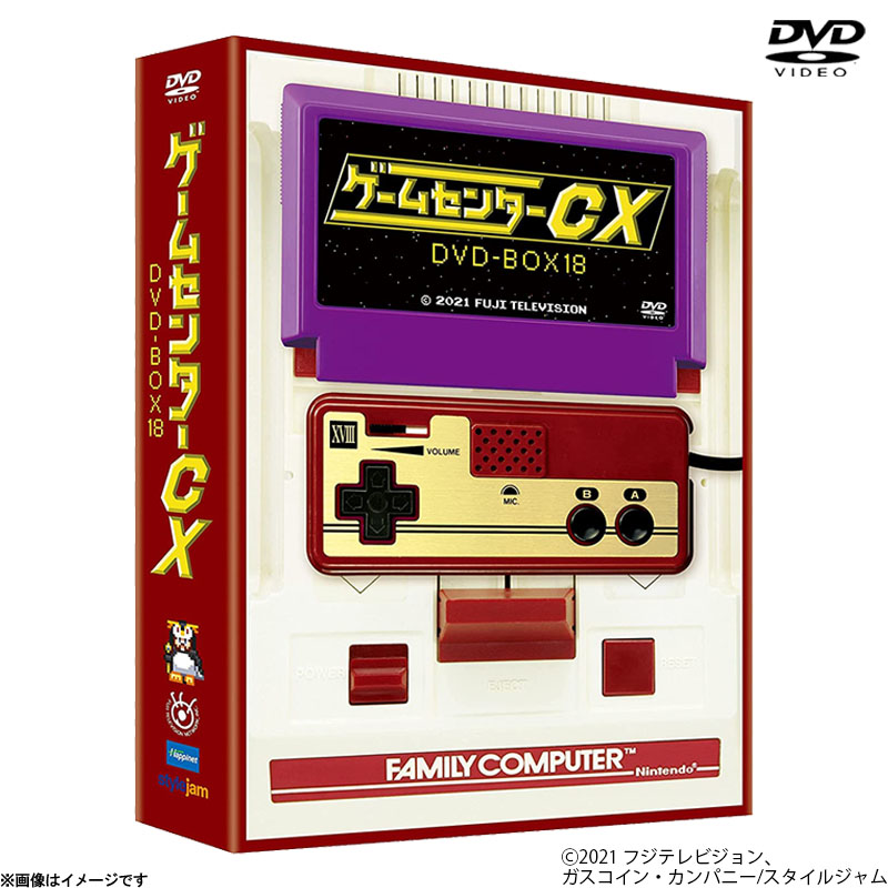 [DVD]ゲームセンターCX DVD-BOX18 特典付き