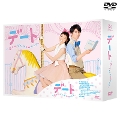 [DVD]デート〜恋とはどんなものかしら〜 DVD-BOX