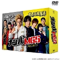 [DVD]ナンバMG5 DVD-BOX