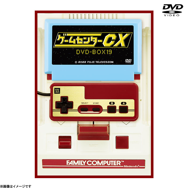 ゲームセンターCX DVD-