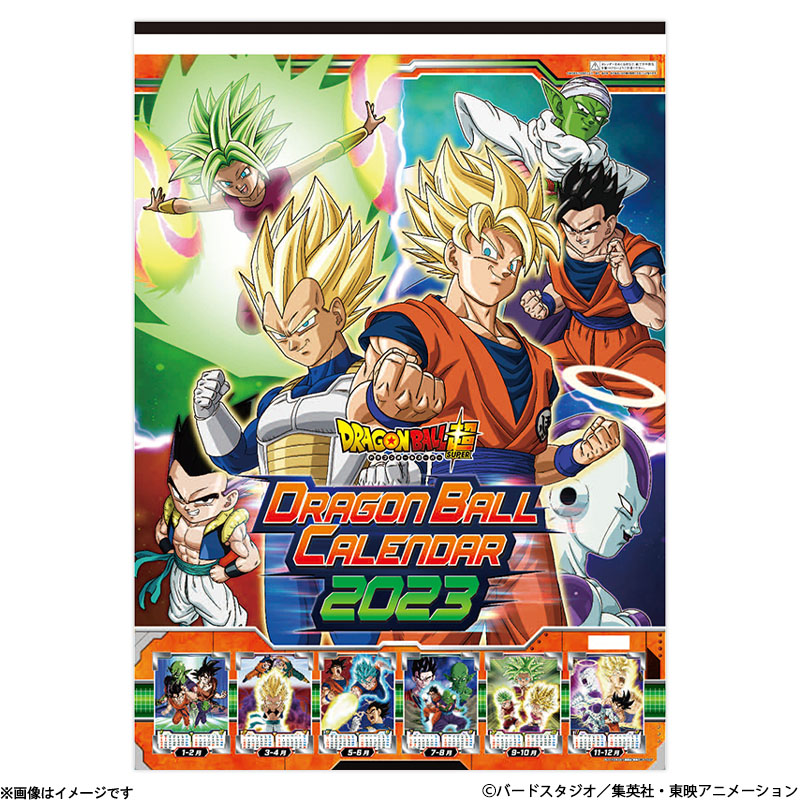 2023 ドラゴンボール超 A2カレンダー ドラゴンボール オフィシャル