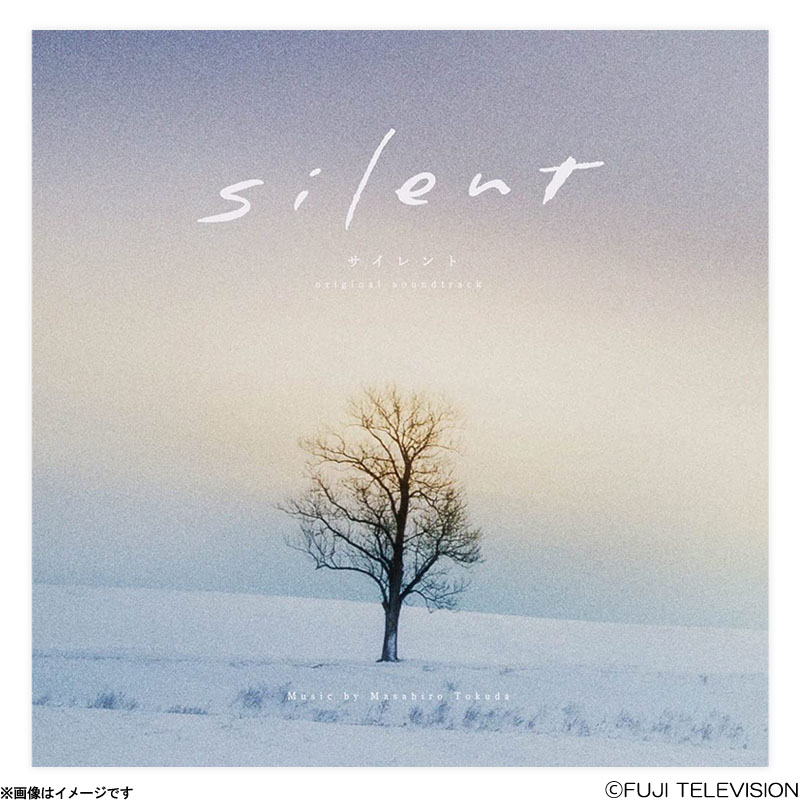 [CD]silent オリジナルサウンドトラック