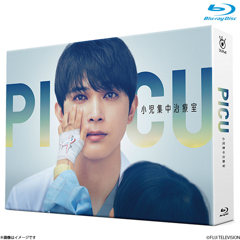 [Blu-ray]PICU 小児集中治療室 Blu-ray BOX