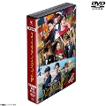 [DVD]映画『コンフィデンスマンJP』トリロジー DVD BOX