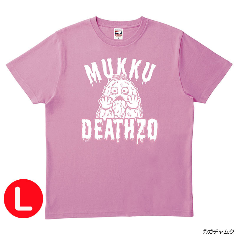 ガチャムク DEATHZO Tシャツ ピンク Lサイズ