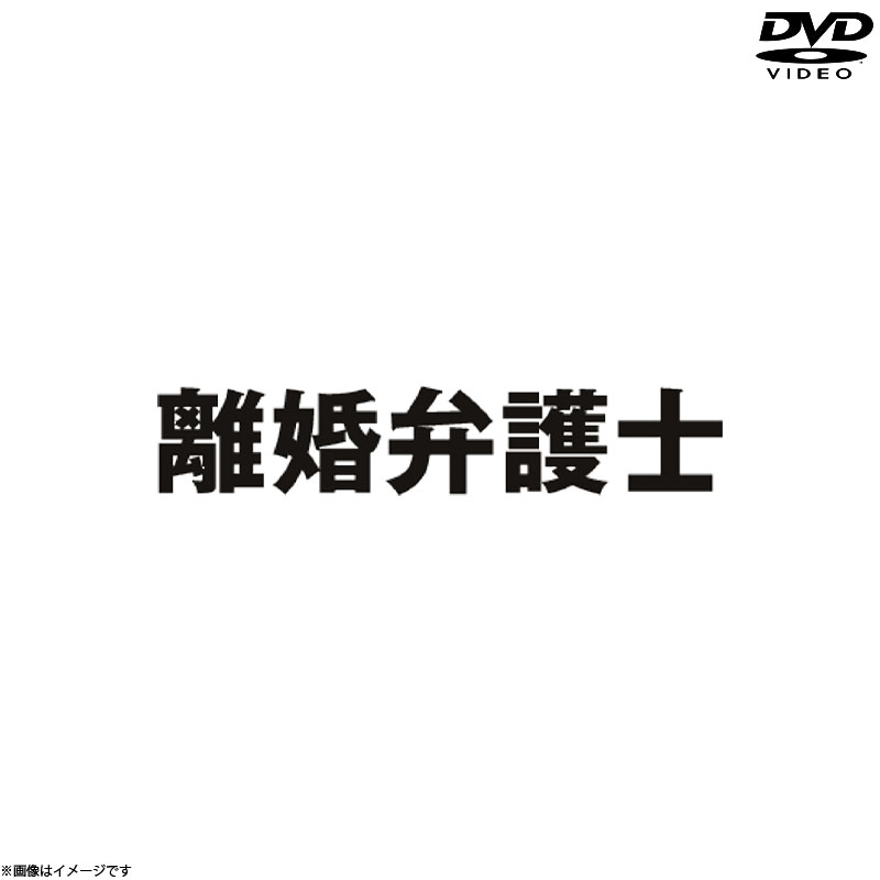 [DVD]ٌm DVD-BOX